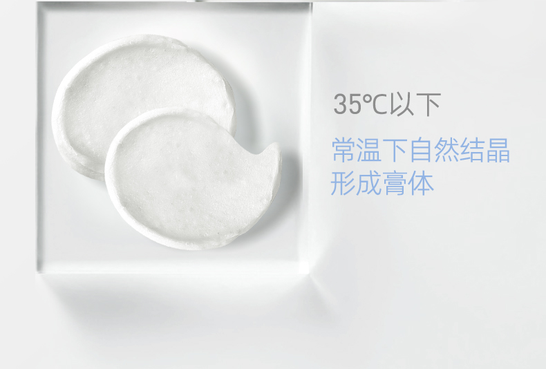 氨基酸洗面奶